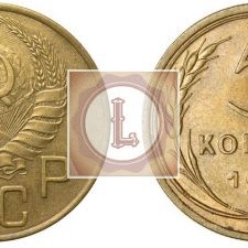 5 копеек 1937 года