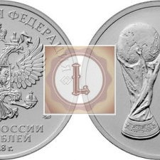 Выпуск 2017 года – кубок Чемпионата