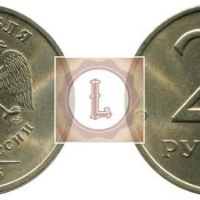 2 рубля 2006 года СПМД