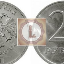 2 рубля 2011 года СПМД