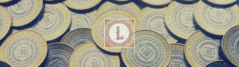 Самые ценные Юбилейные монеты 10 рублей