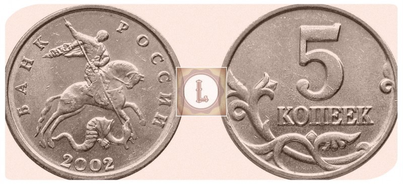 Стоимость такой монеты может достигать 4500 рублей