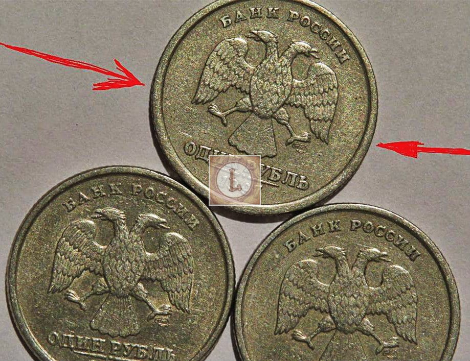 Узнать стоимость монеты по фото