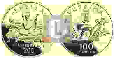 Монета Украины в 100 гр. "Энеида"