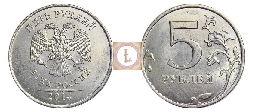 Количество монеты 5 рублей. Пять рублей ММД 1998 года. Пять рублей 1998 года СПМД. 5 Рублей 1998 ММД редкая. Бракованные монеты 5 рублей 1998 года.