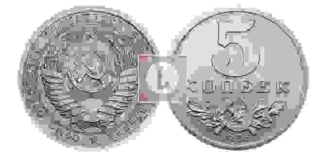5 копеек 1953 года, Пробные монеты