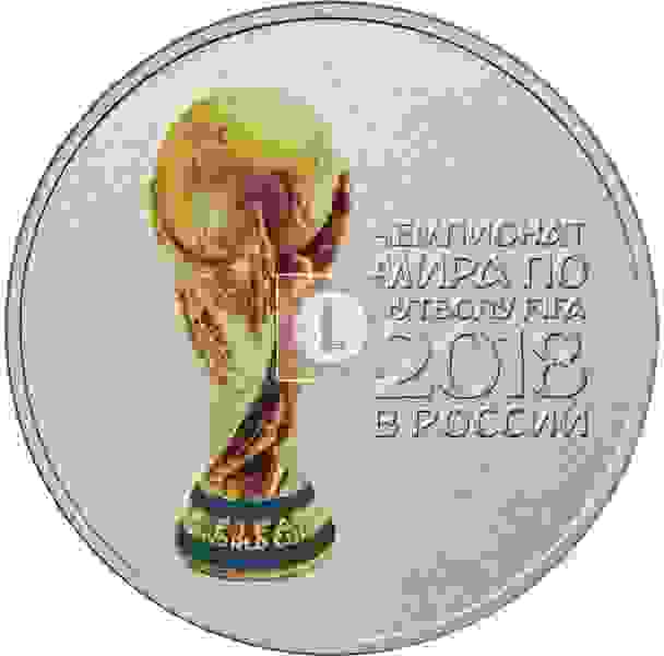 кубок Чемпионата мира по футболу 2018