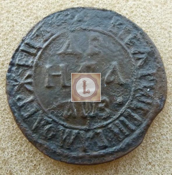 Монета Денга 1707 года
