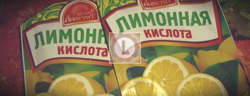 Чистка монет лимонной кислотой