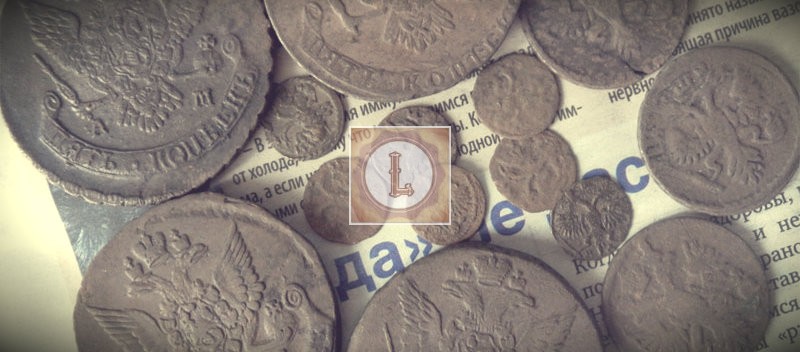 Чистка монет в домашних условиях